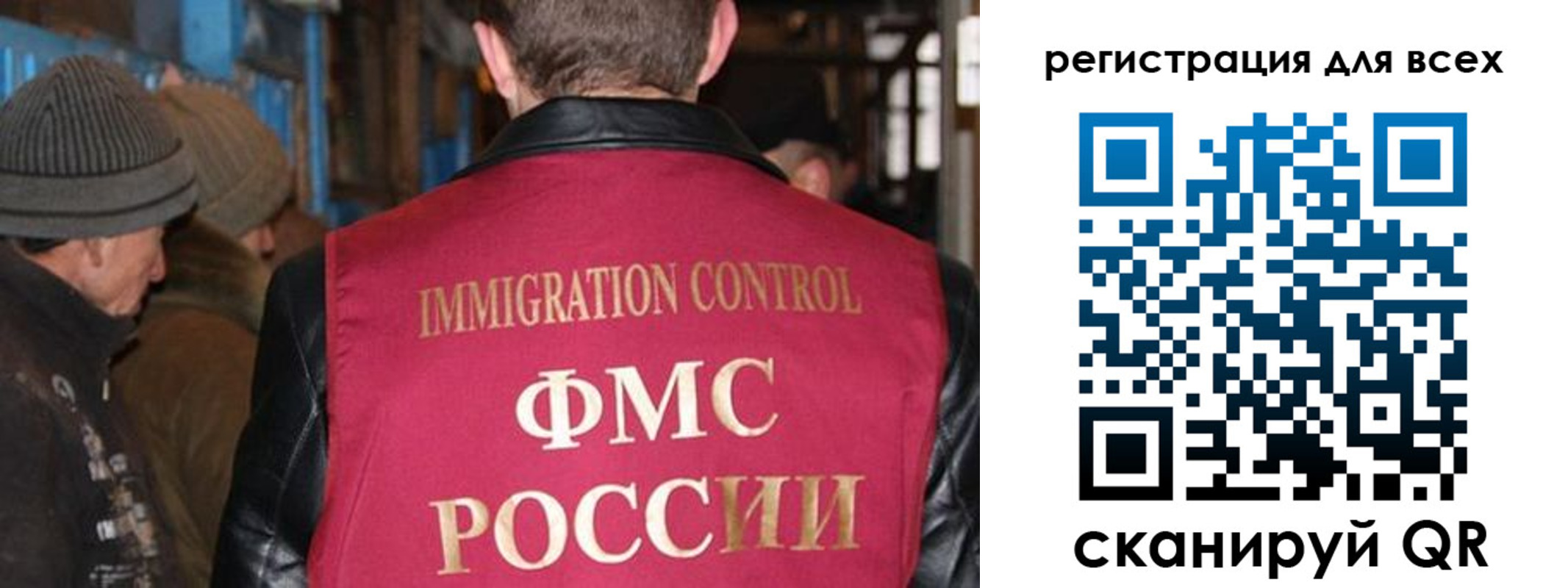 временная регистрация законно в Красногорске