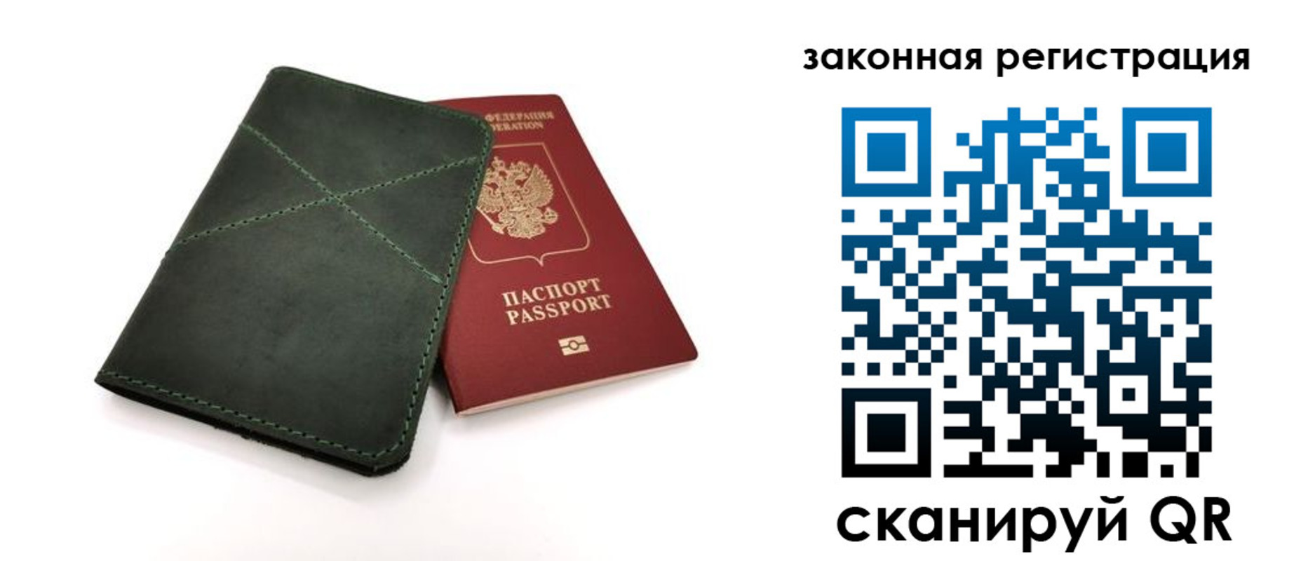 регистрация для дет. сада в Красногорске